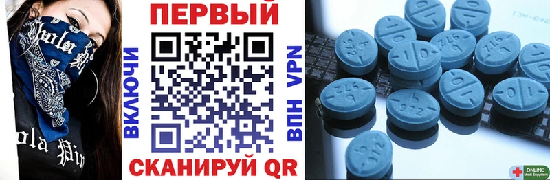 MEGA как войти  Губкин  Амфетамин VHQ 