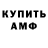 Alpha-PVP Соль Ruslan Krassovitski