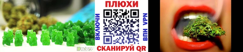 где купить   Губкин  Cannafood конопля 