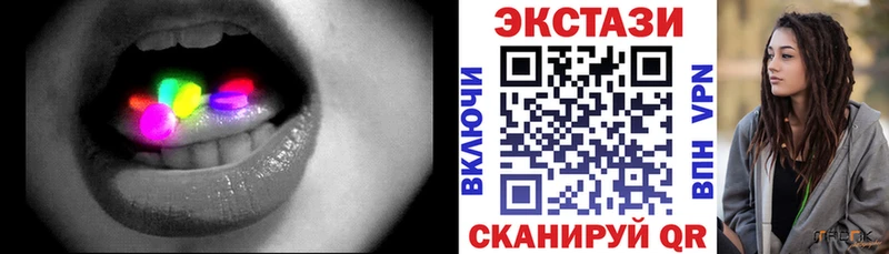 Экстази 280 MDMA  Губкин 