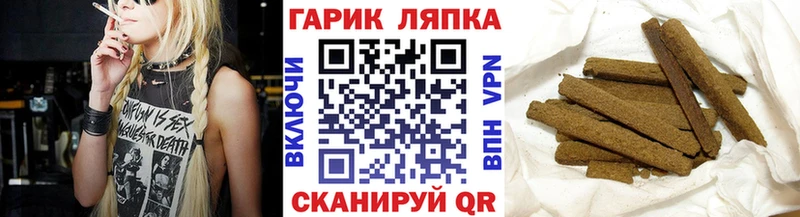 Гашиш Premium  MEGA онион  Губкин 
