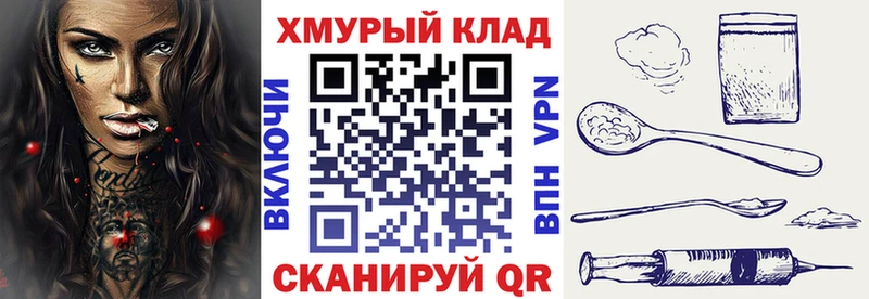 наркота  Губкин  ГЕРОИН герыч 