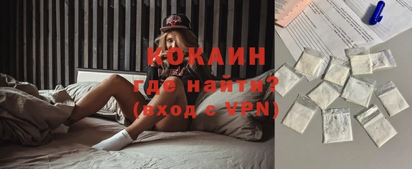 герыч Осташков