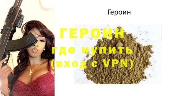 дурь Абдулино