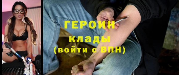 круглые Абинск