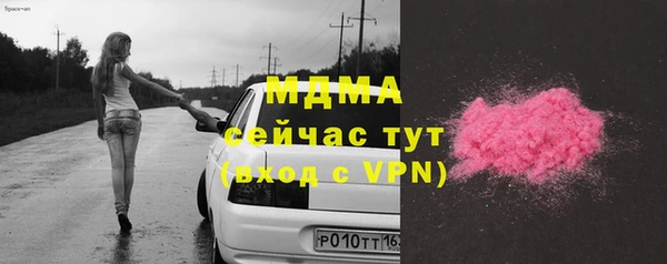 дурь Абдулино