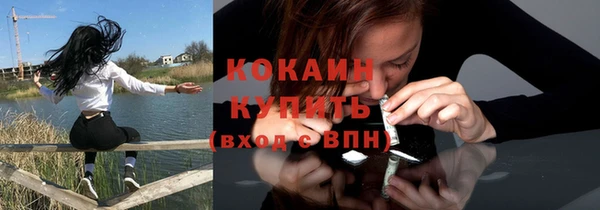 круглые Абинск
