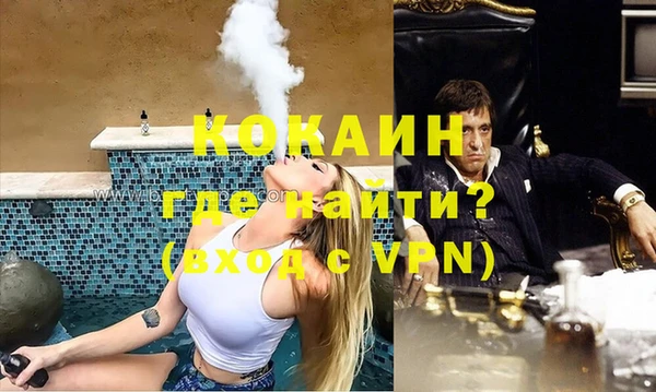 героин Осинники