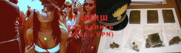 круглые Абинск