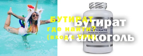 круглые Абинск