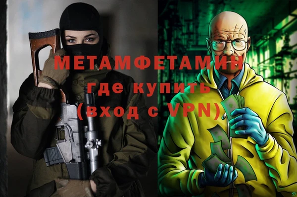 герыч Осташков