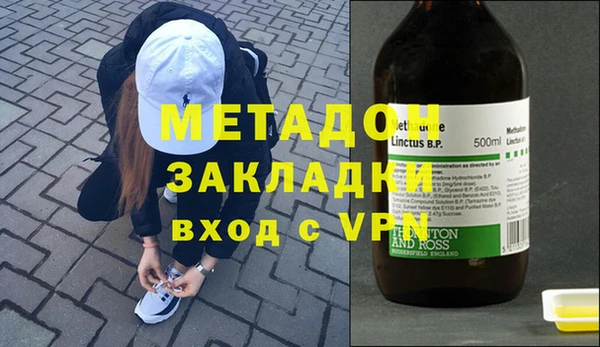 дурь Абдулино