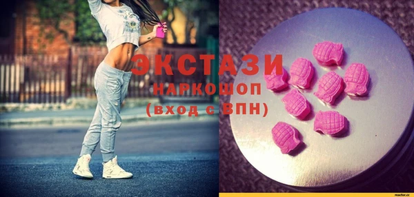 героин Осинники