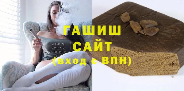 героин Осинники