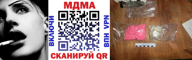 MDMA молли  продажа наркотиков  Губкин 