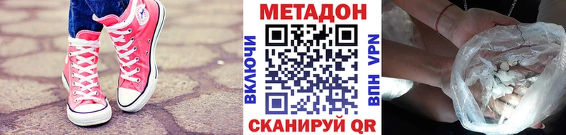 кракен   Губкин  Метадон кристалл 