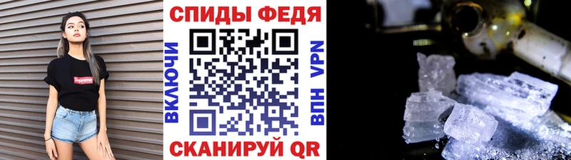 где купить   Губкин  mega зеркало  МЕТАМФЕТАМИН мет 