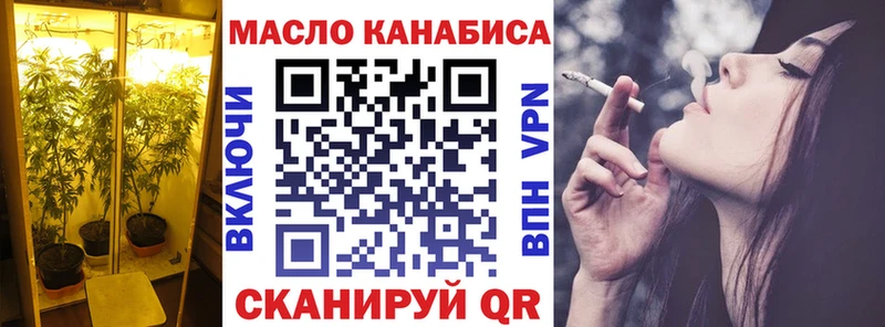 наркошоп Губкин маркетплейс какой сайт Дистиллят ТГК гашишное масло
